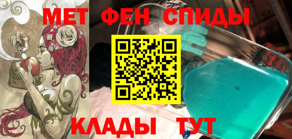 Саров  Amphetamine VHQ  Amphetamine  Вход с VPN 