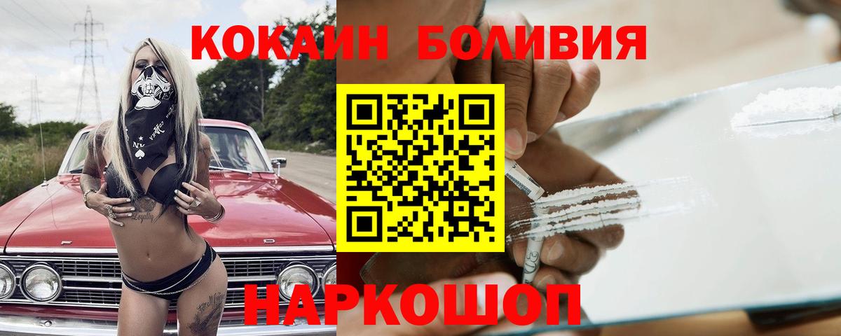 Cocaine Колумбийский Саров
