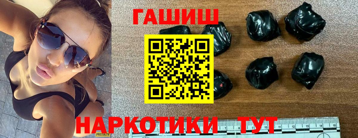 Гашиш гарик Саров