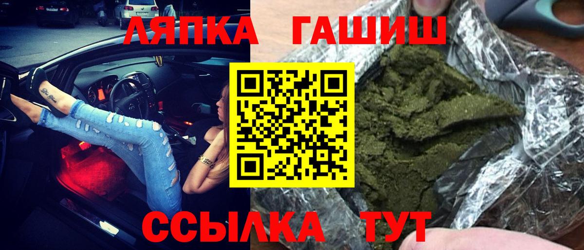 APVP Саров
