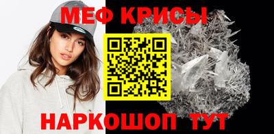 мет Аша
