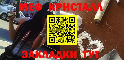 мет Аша