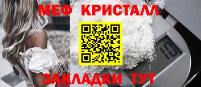 мет Аша