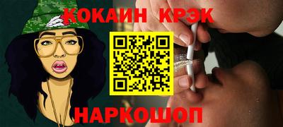 мескалин Ачхой-Мартан