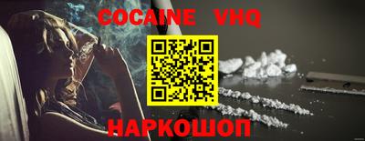 кокаин колумбия Баксан