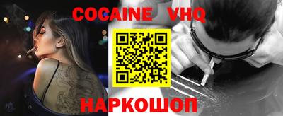 мет Аша
