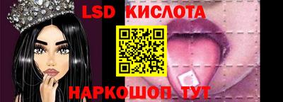 мет Аша