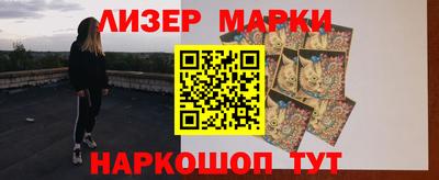 мескалин Ачхой-Мартан