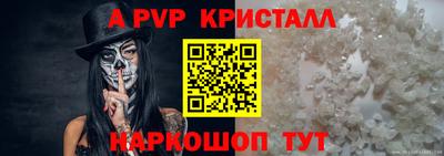 мет Аша