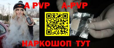 мескалин Ачхой-Мартан