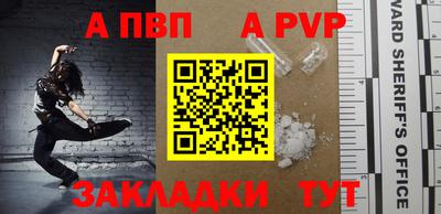 мескалин Ачхой-Мартан