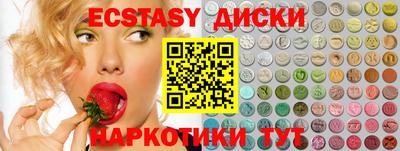 мет Аша
