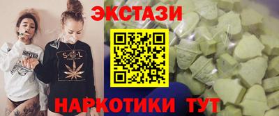 мескалин Ачхой-Мартан