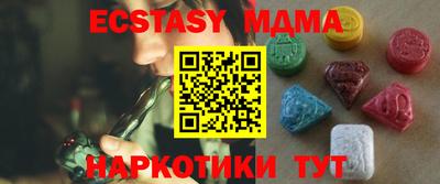мескалин Ачхой-Мартан