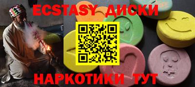 мет Аша