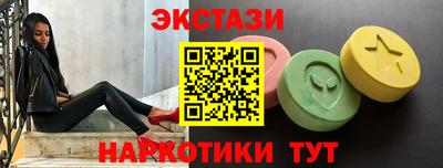 мет Аша
