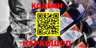 мескалин Ачхой-Мартан