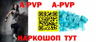мескалин Ачхой-Мартан