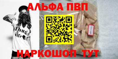 мескалин Ачхой-Мартан