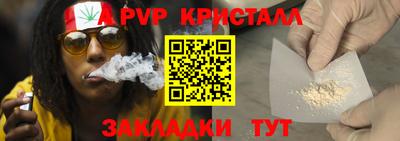 мескалин Ачхой-Мартан