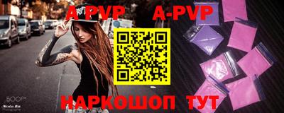 мескалин Ачхой-Мартан
