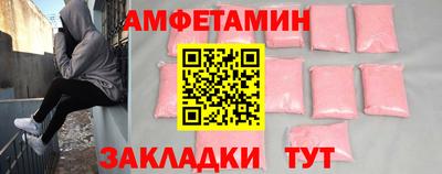 мет Аша