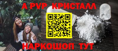 мескалин Ачхой-Мартан