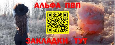 мескалин Ачхой-Мартан