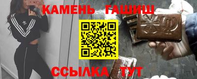 мет Аша