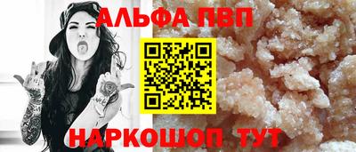мет Аша