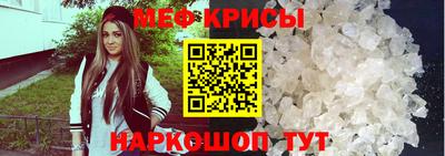мескалин Ачхой-Мартан
