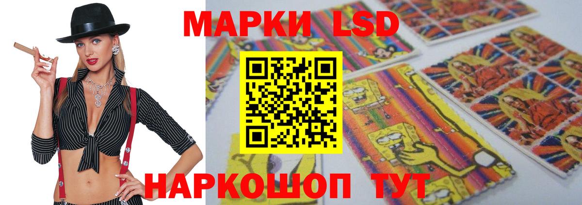 Саров  Лсд 25 экстази кислота  LSD-25 экстази кислота  Вход с VPN 