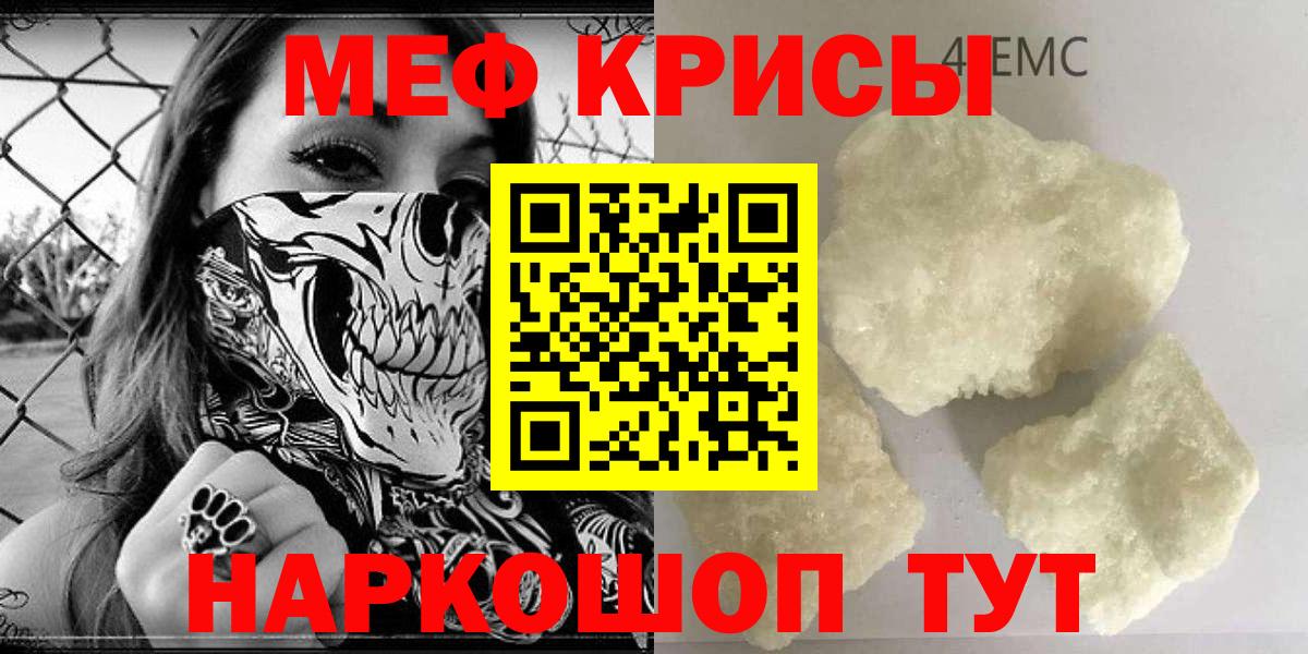 Канабис  Метамфетамин  МЕФ   Саров  МЕФ  Кокаин  Гашиш  Вход с VPN  ГАШ 