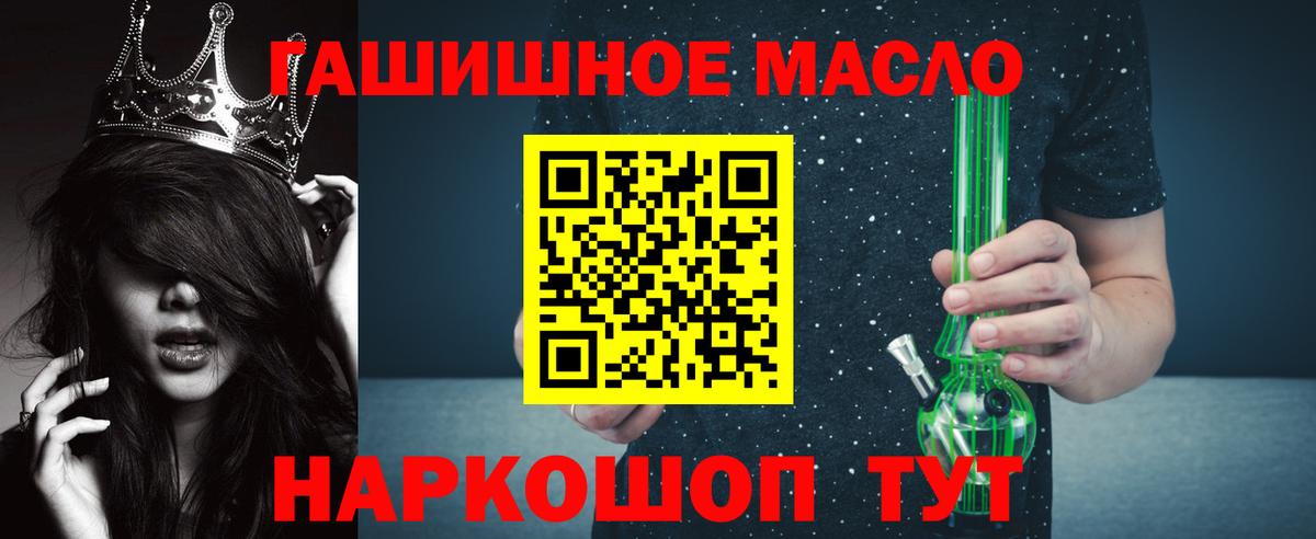 Дистиллят ТГК вейп с тгк Саров