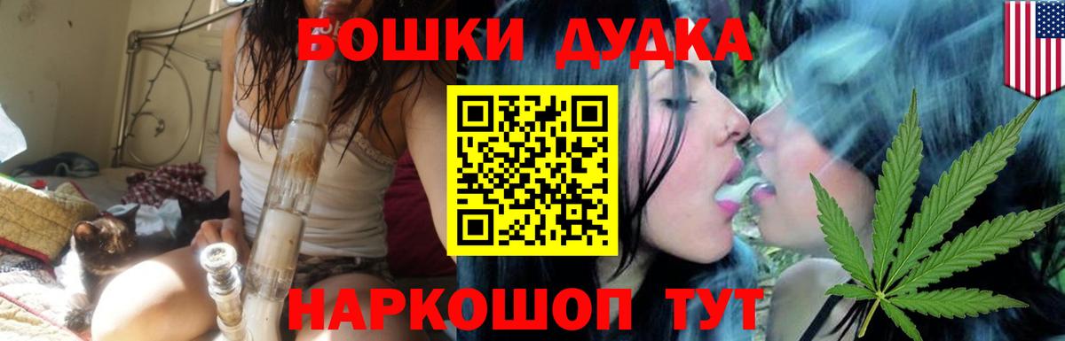 Канабис MAZAR Саров