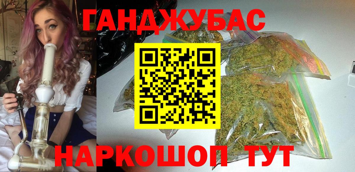Бошки Шишки MAZAR  Канабис гибрид  Вход с VPN  Саров  МАРИХУАНА SATIVA & INDICA 